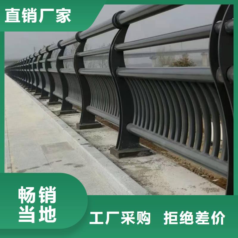 河道防撞护栏厂家欢迎咨询