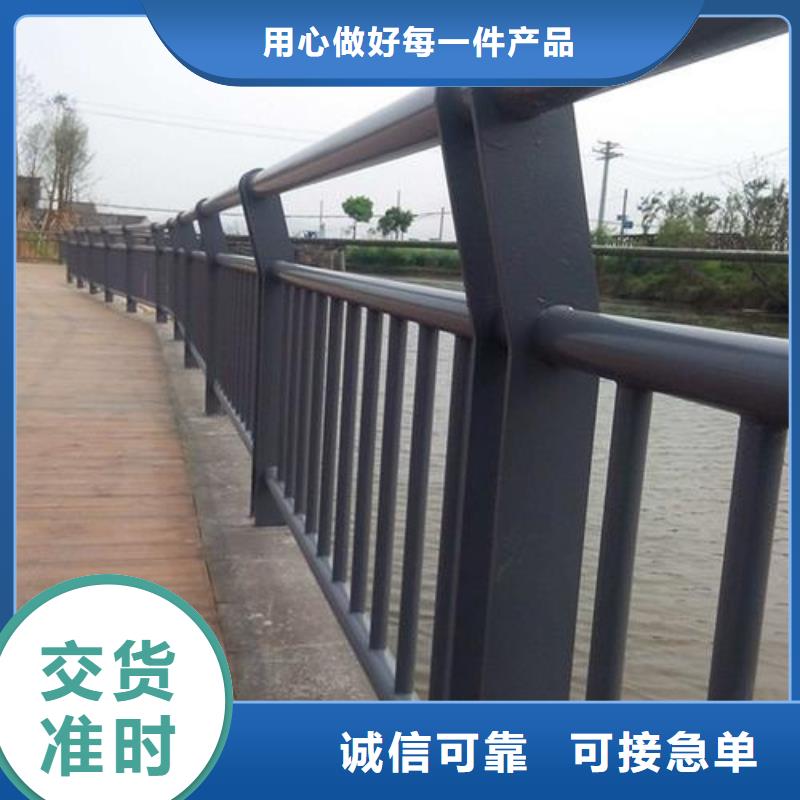 桥梁防撞护栏厂家送货及时