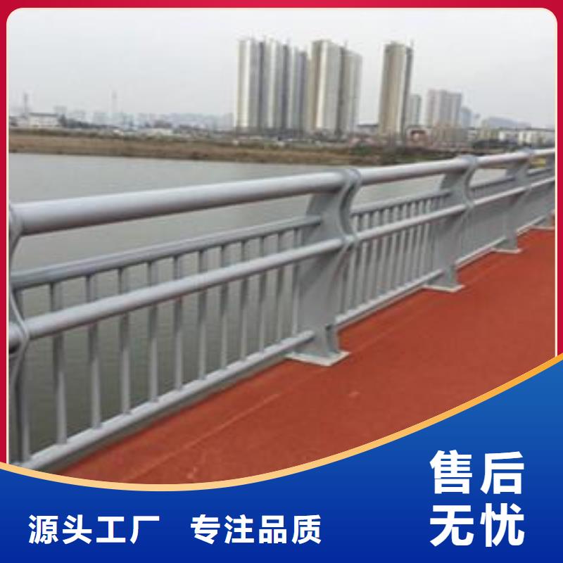信誉好的河道防撞护栏厂家_质量保证