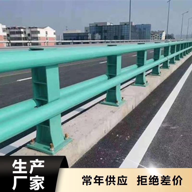 公路防撞护栏材质