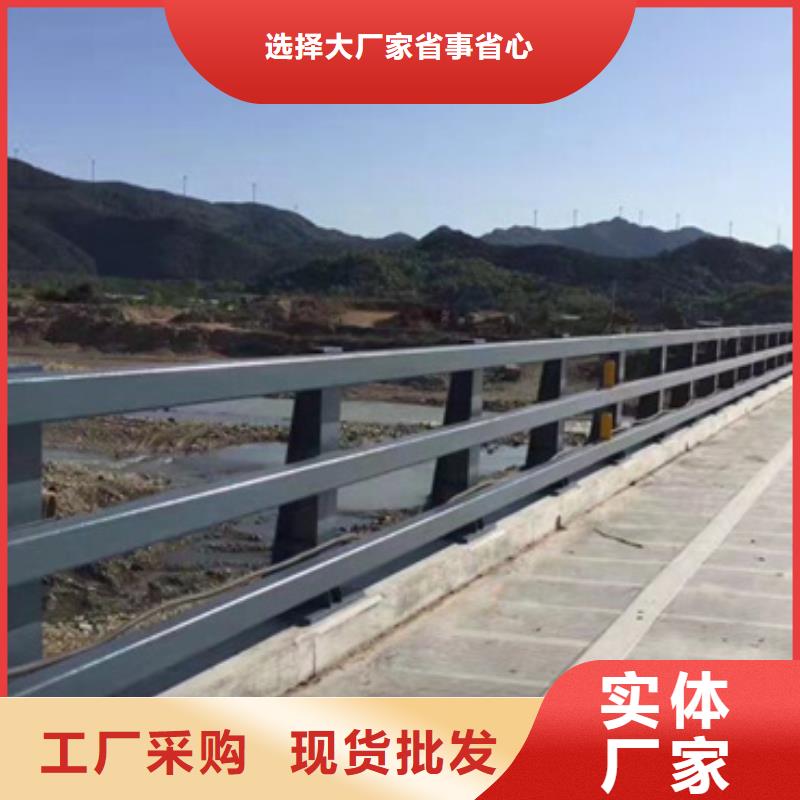 优惠的桥梁防撞护栏