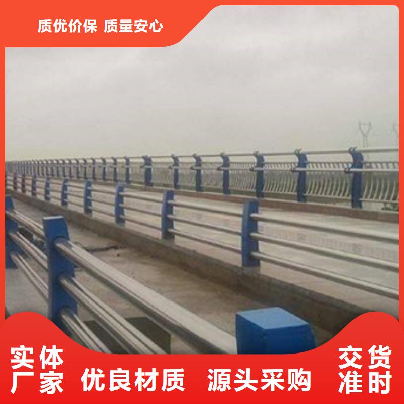 防撞防撞护栏价格公道厂家报价防撞防撞护栏