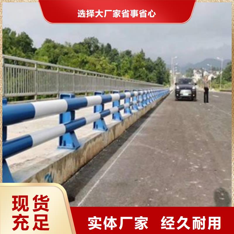 卖桥梁防撞护栏的基地