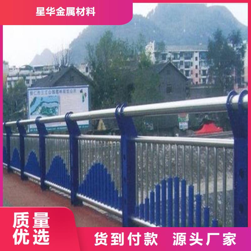 不锈钢复合管护栏-【河道护栏】快速发货