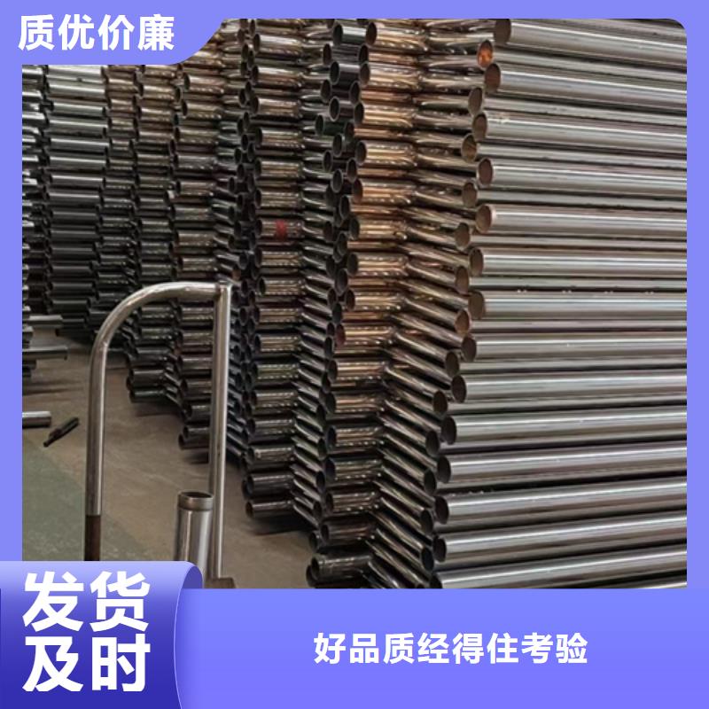 道路不锈钢复合管护栏出厂价格价格合理