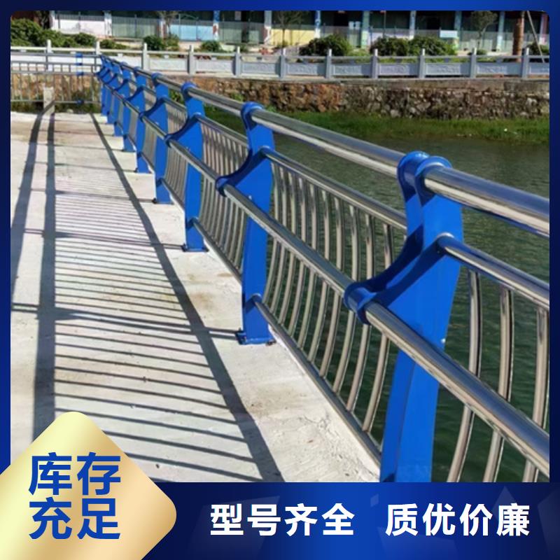 河道不锈钢复合管护栏全国走货发货及时