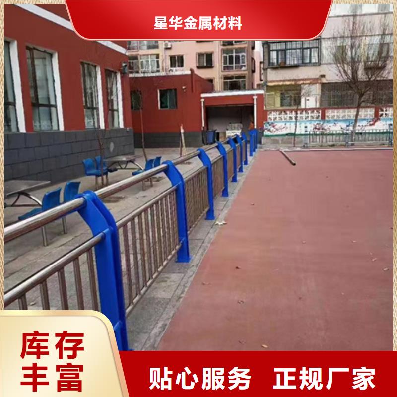 不锈钢复合管护栏道路护栏产地厂家直销