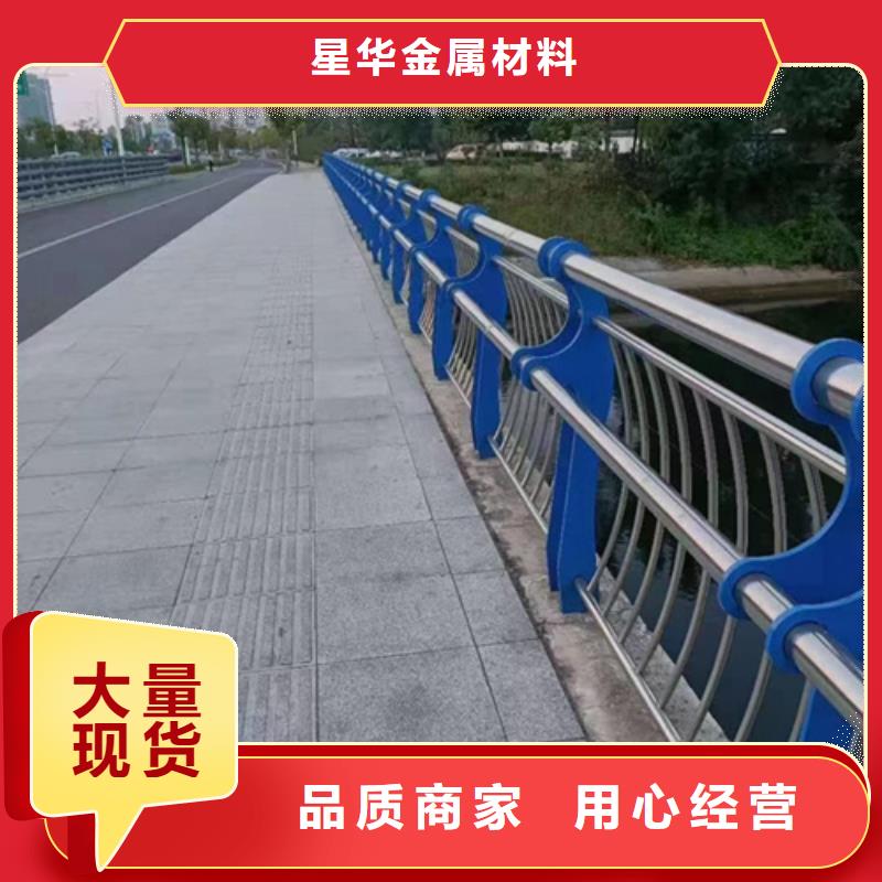 道路不锈钢复合管护栏量大从优生产厂家