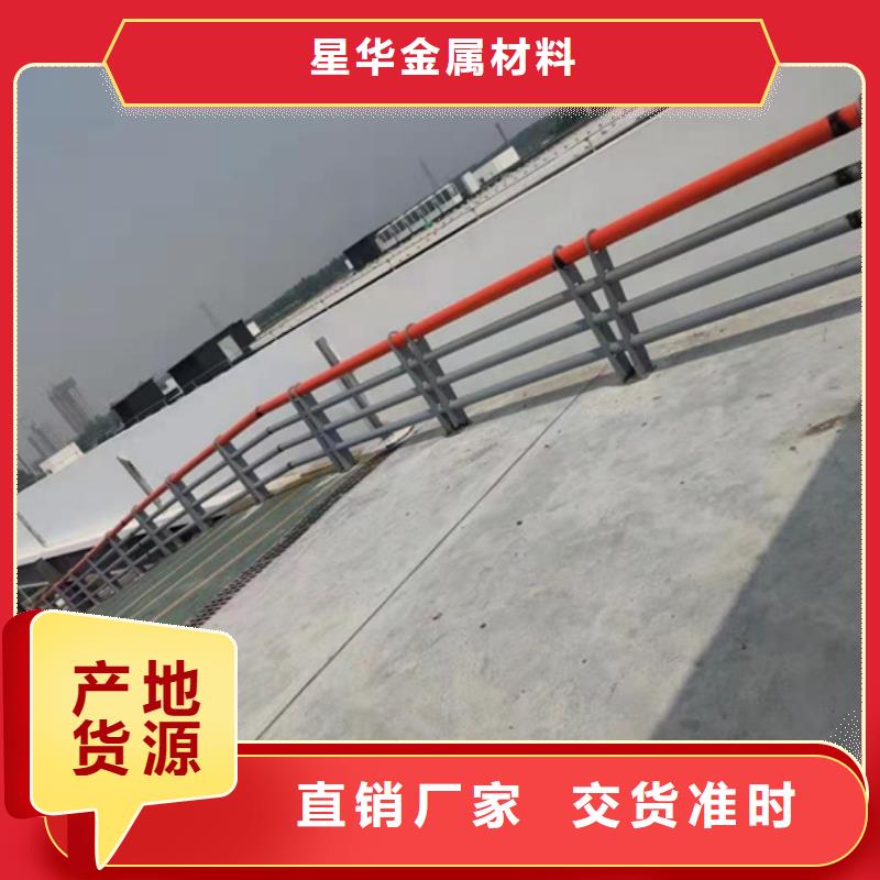 304不锈钢复合管护栏诚信企业认真做事