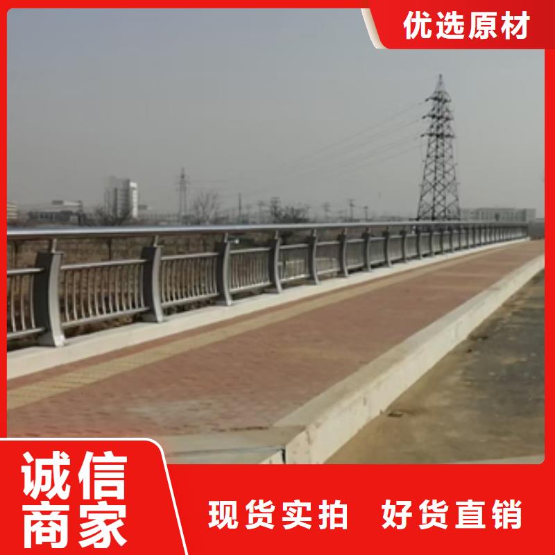 防撞护栏201不锈钢复合管价格有优势