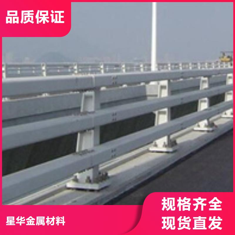 防撞护栏不锈钢复合管桥梁护栏产地批发