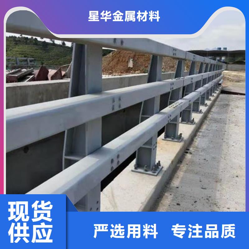 景观防撞护栏厂家报价厂家直销