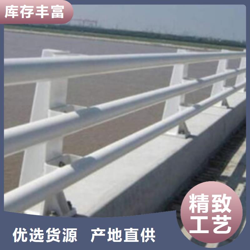 防撞护栏景观护栏好产品价格低