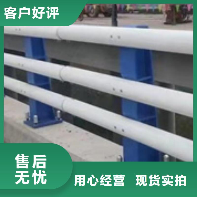 景观防撞护栏值得信赖性价比高