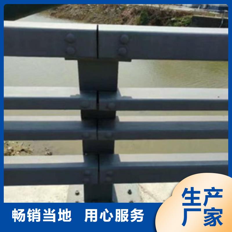 防撞护栏不锈钢复合管价格实惠工厂直供