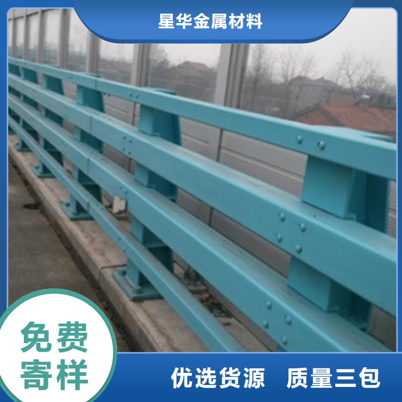 防撞护栏景观护栏诚信厂家
