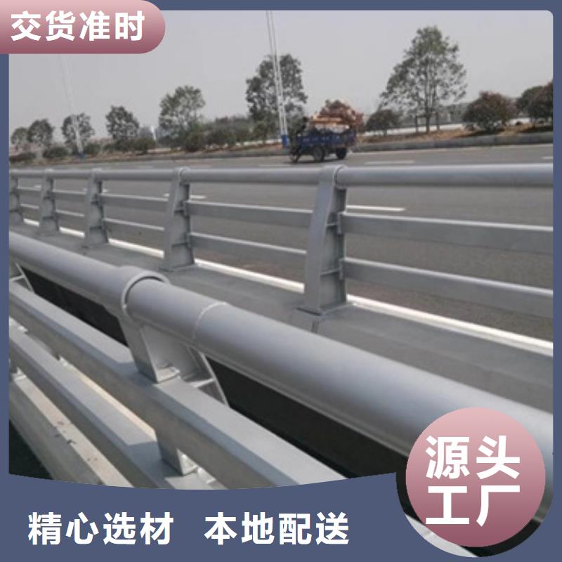 防撞护栏不锈钢复合管符合行业标准