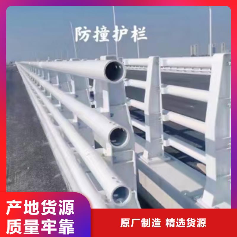 防撞护栏201不锈钢复合管价格有优势