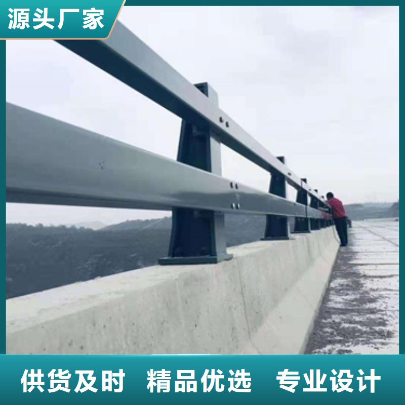 【防撞护栏】护栏厂家直销值得选择