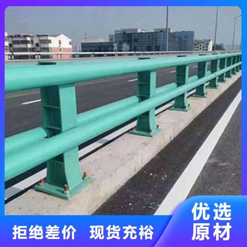 【防撞护栏】不锈钢桥梁护栏实体厂家大量现货