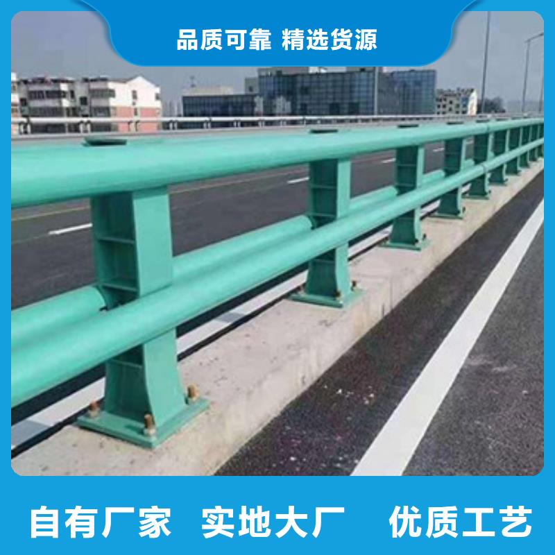 防撞护栏不锈钢复合管护栏厂家自营品质有保障