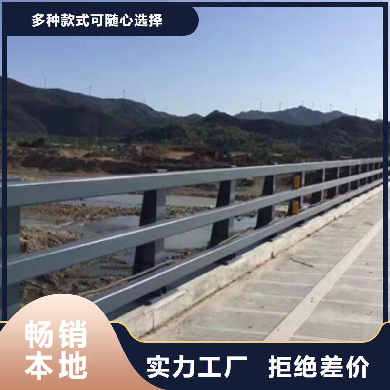 常年供应景观防撞护栏-现货供应
