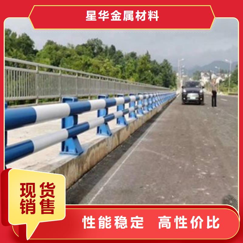 景观防撞护栏随时发货