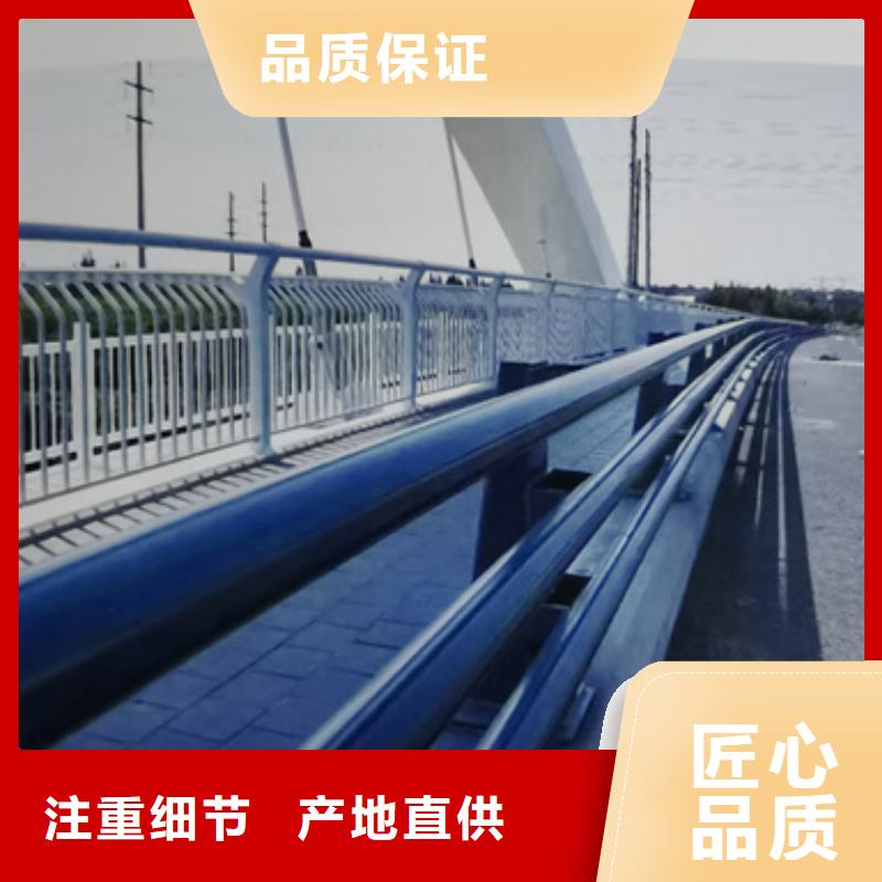 防撞护栏不锈钢复合管护栏厂家产品优势特点