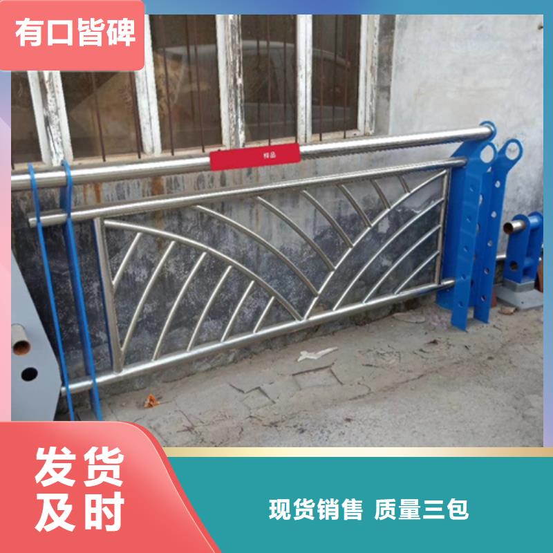 【护栏立柱】河道景观护栏厂家售后完善
