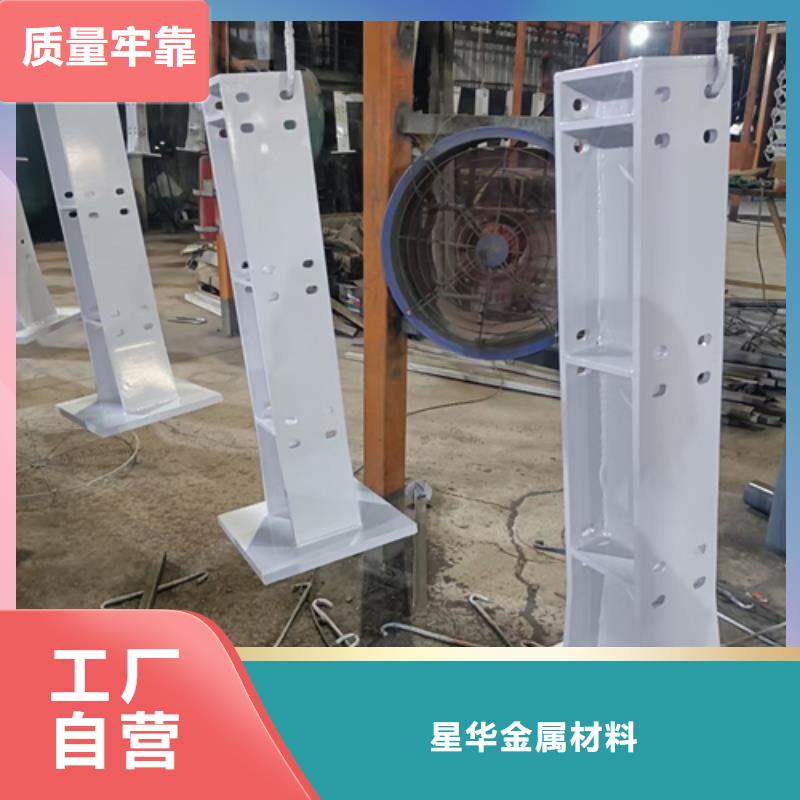 【护栏立柱-桥梁护栏厂家今日新品】