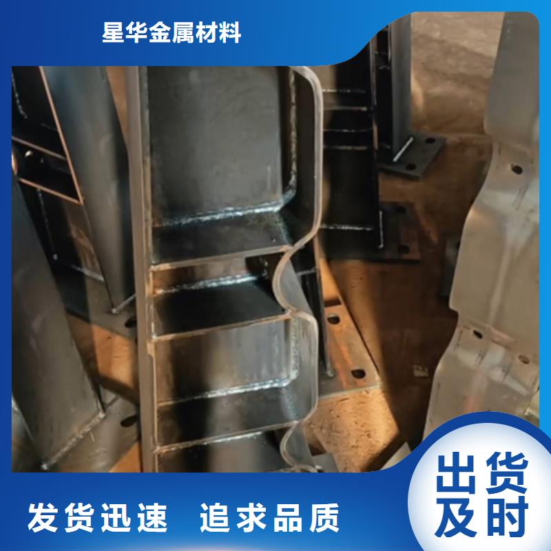 康乐防撞不锈钢复合管护栏立柱供应来图定制供应