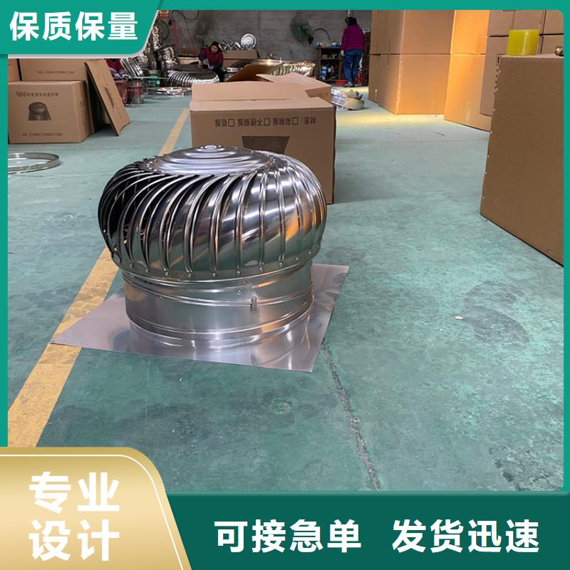 镇江无动力换气扇风叶风脖均可加厚
