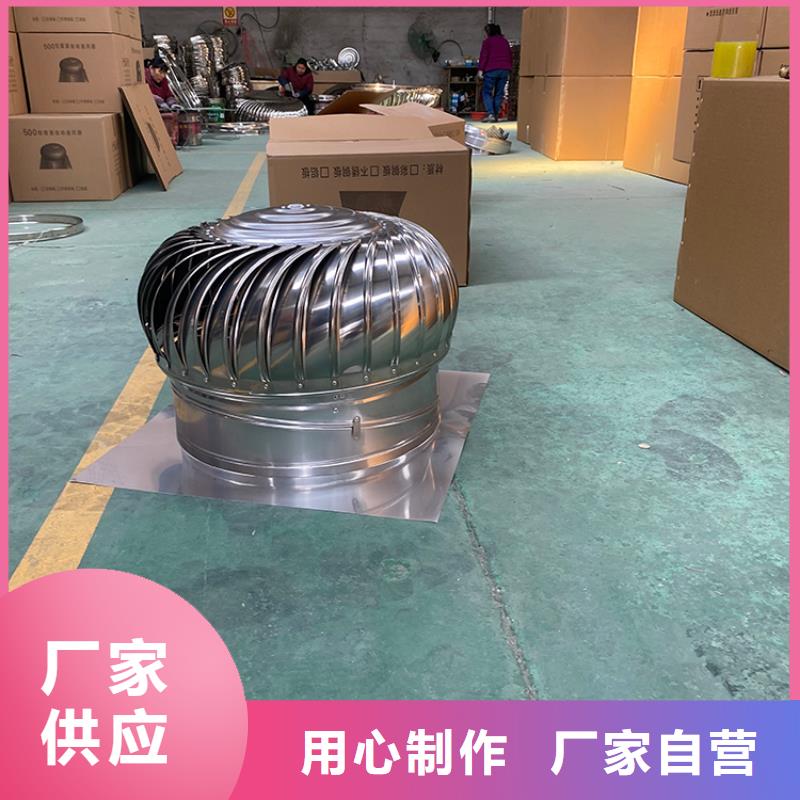 宿迁无动力屋顶风机质量可靠