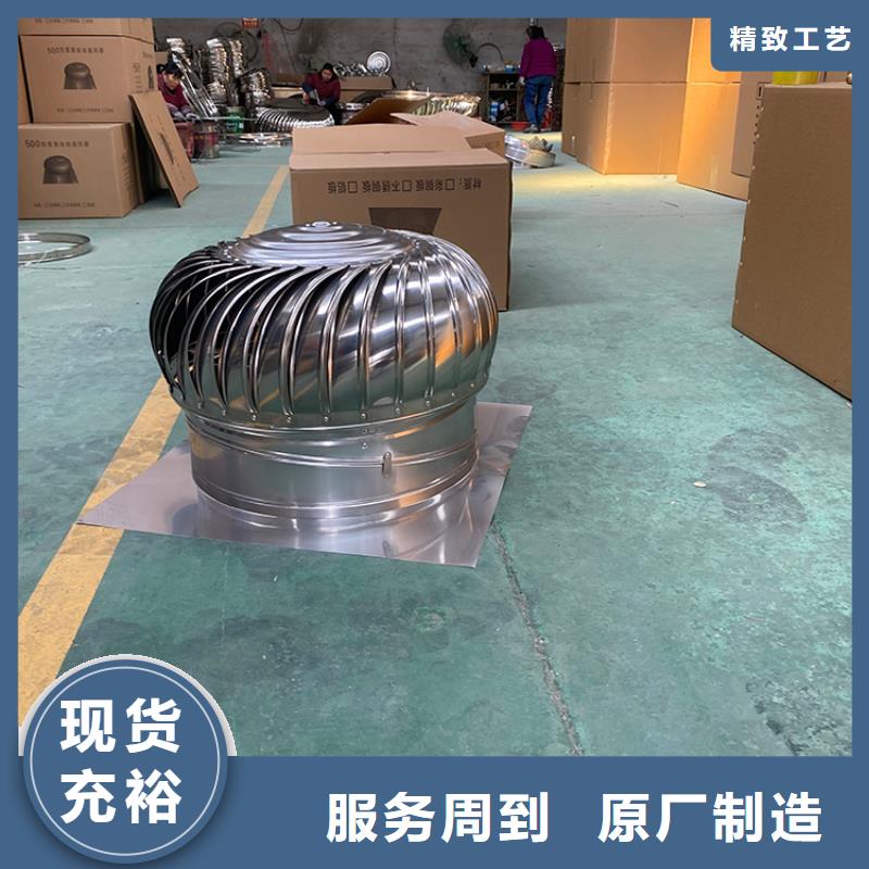 厂房自然扇热屋顶通风机终身质保