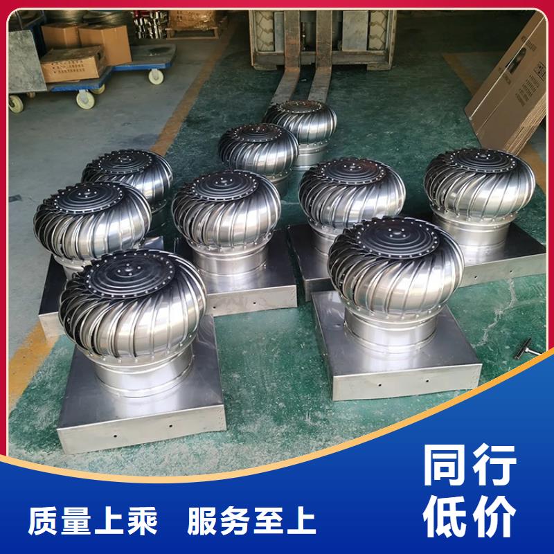 泰州屋顶低功率大风量排风机供货及时