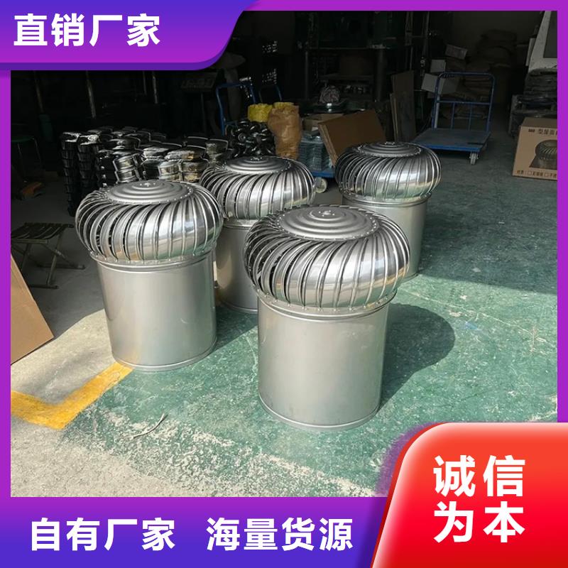 防雨排热气风帽_厂家批发_产地货源