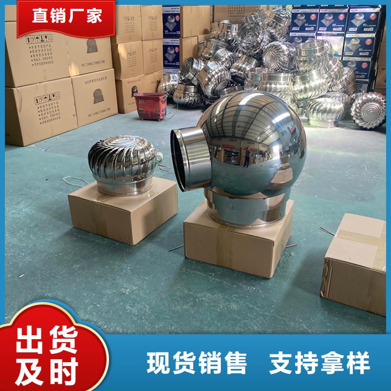 批发无动力通风器的销售厂家