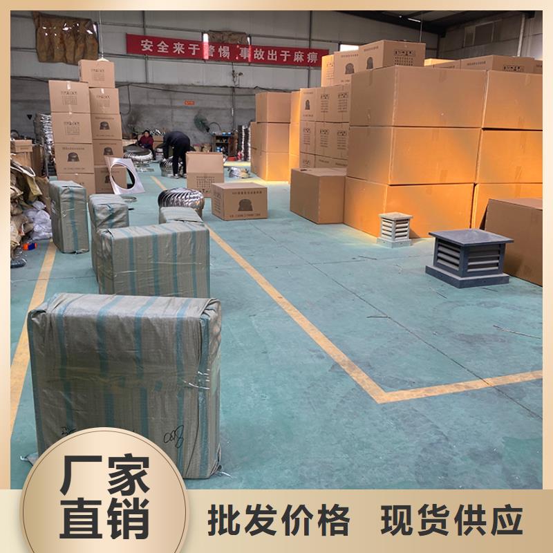 乐东县600型无动力风机产品展示