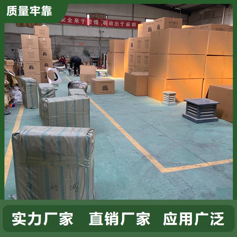 无动力通风机来图定制