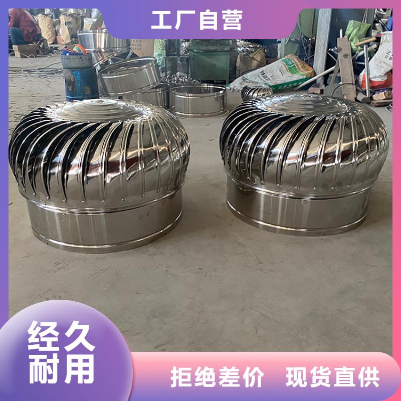 温州屋顶厂房不锈钢排风机批发价