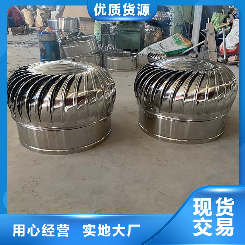 黄南州厂房无动力通风器良心厂家