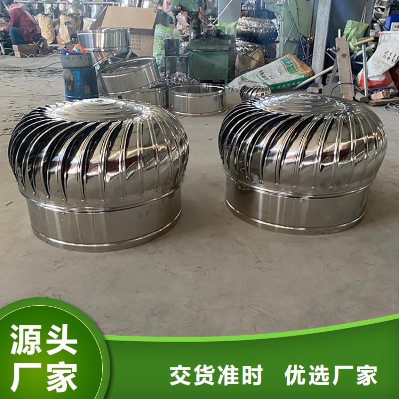 本溪800型304材质球形风机无中间商