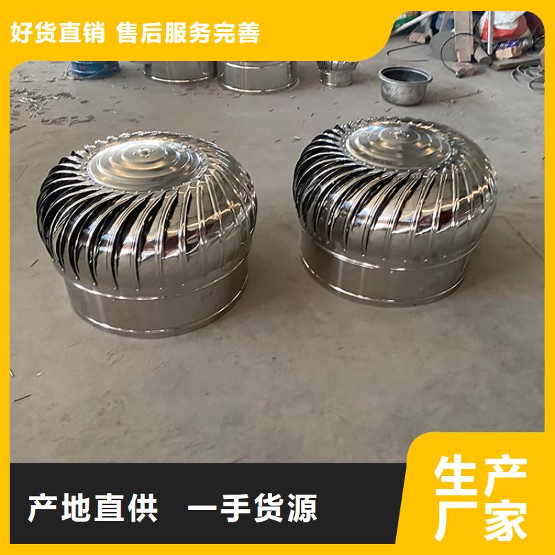 防雨厂房屋顶排风机品质过关