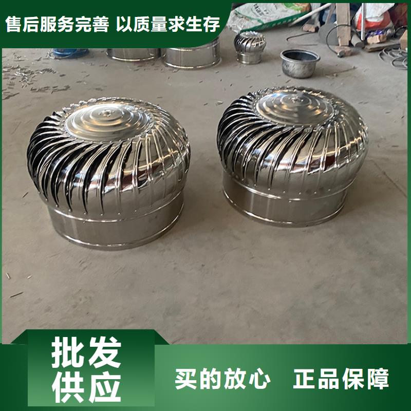 乐东县600型无动力风机产品展示