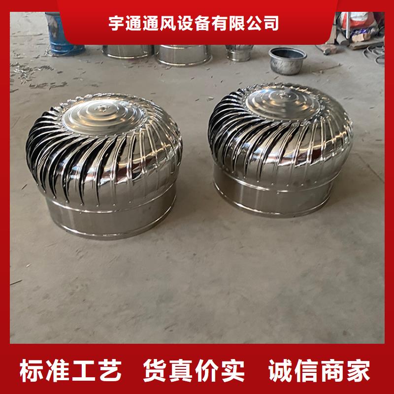 保亭县不锈钢无动力风帽采用NSK轴承