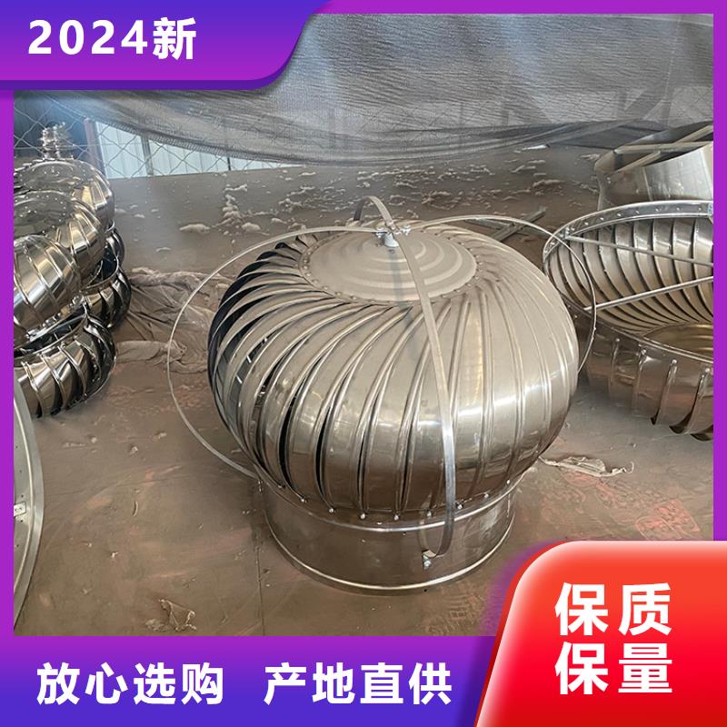 拉萨无动力风机屋顶通风器采购价格