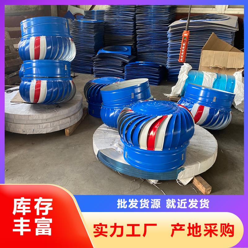 巴彦淖尔屋顶风机清新车间空气