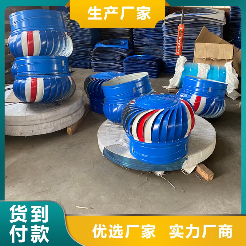 车间换气扇了解更多