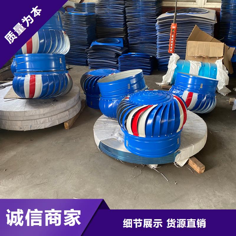 球形风帽自转排风机现货直供