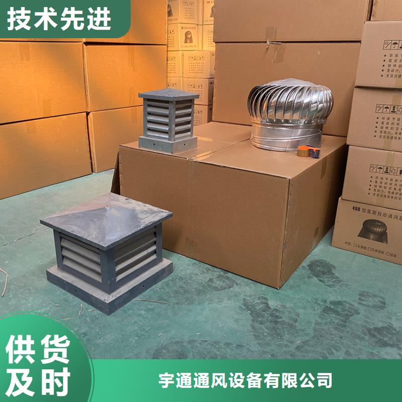 屋顶换气扇为您服务